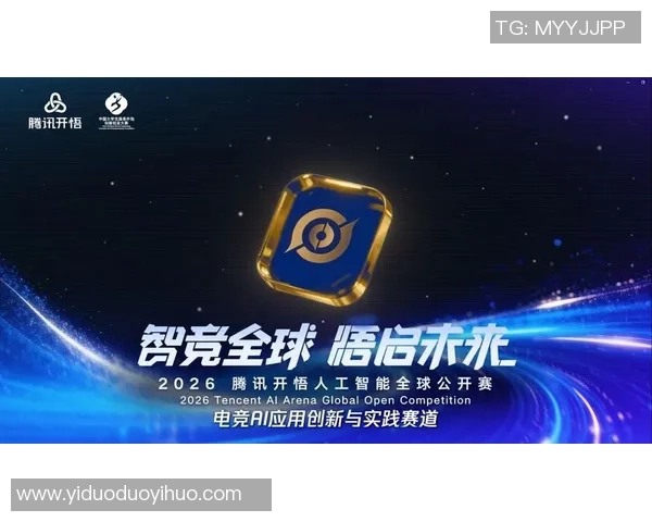 电竞产业蓬勃发展推动全球游戏文化创新与变革探讨