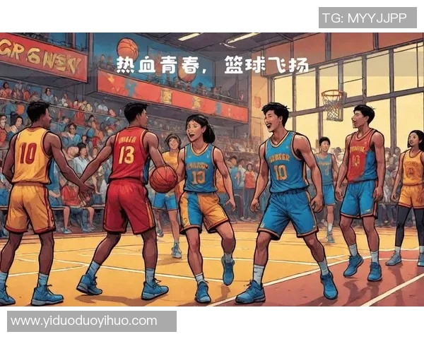 篮球点燃青春梦想凝聚团队力量谱写热血拼搏新篇章